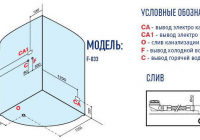 ������� ���� Victoria F-033